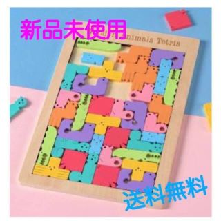 木製パズル 知育玩具 こどものおもちゃに(知育玩具)