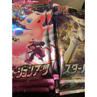 ポケカ　まとめ売り　未開封　53パック(シングルカード)