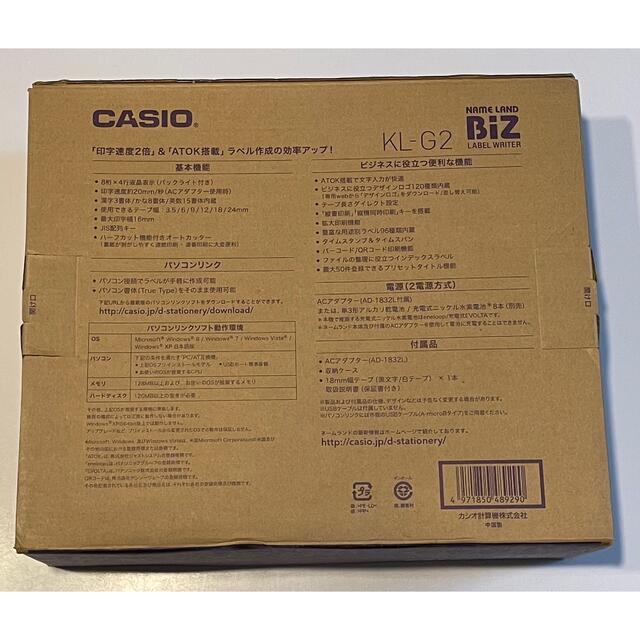 【新品未使用・名前シール】カシオネームランド KL-G2 2