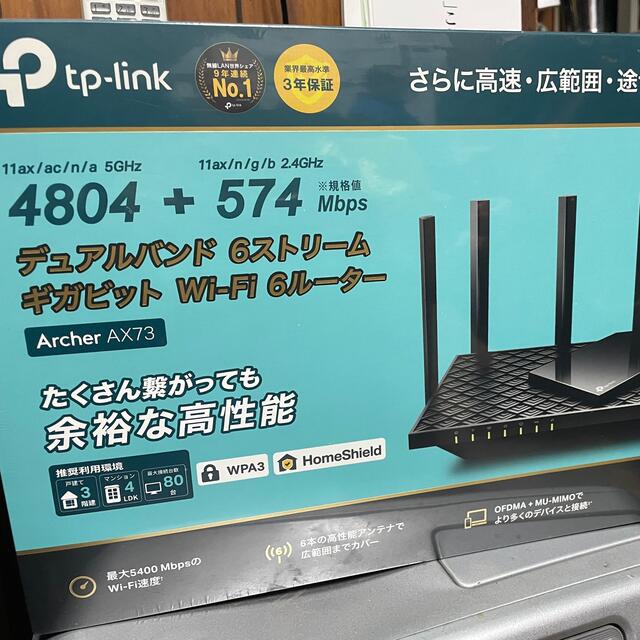 TP-Link WiFi ルーター dual_band WiFi6 PS5 対応 無線LAN 11ax AX5400 4804 Mbps (5 GHz - 3