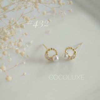 シルバー925 パール キュービックジルコニア ピアス #432(ピアス)