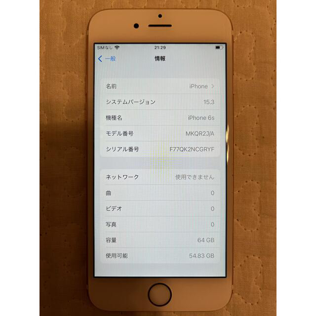 iPhone 6s 本体 Rose Gold 64GB SIMフリー ピンクアップル