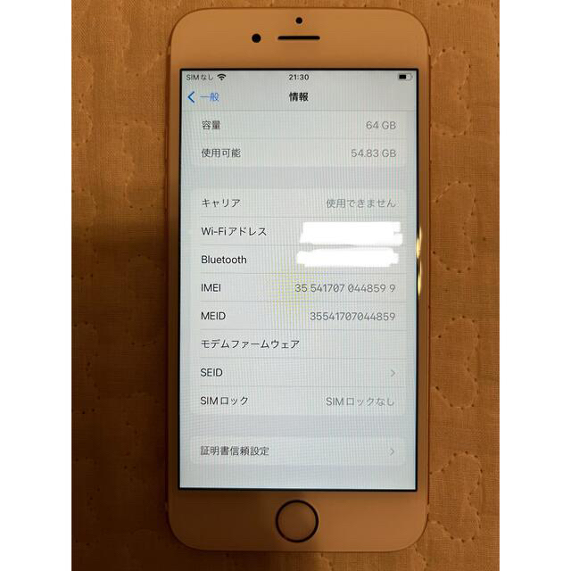 iPhone 6s 本体 Rose Gold 64GB SIMフリー ピンクアップル