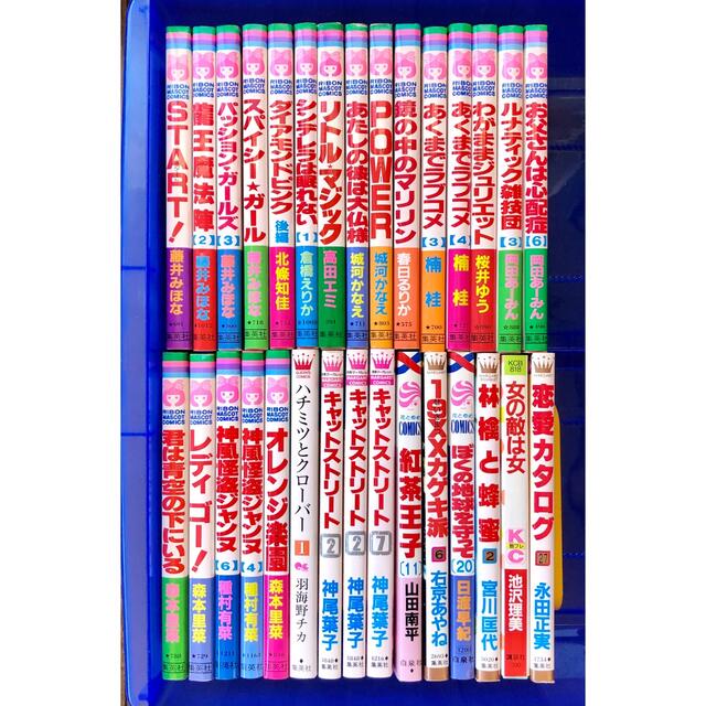 バラ売り りぼん マーガレット 少女漫画 いろいろ | フリマアプリ ラクマ バラ売り りぼん マーガレット 少女漫画 いろいろ | フリマアプリ ラクマ