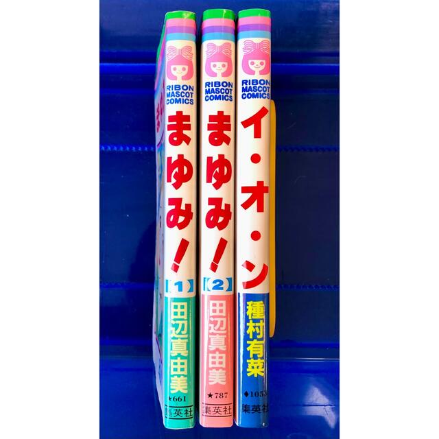 バラ売り りぼん マーガレット 少女漫画 いろいろ バラ売り りぼん マーガレット 少女漫画 いろいろ