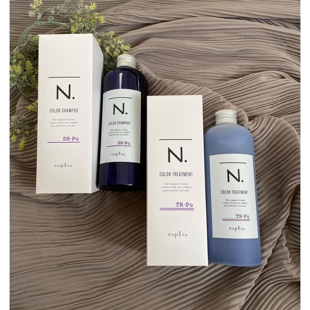 NAPUR(ナプラ)のナプラ N. パープルシャンプー320ml/トリートメント300g #エヌドット コスメ/美容のヘアケア/スタイリング(シャンプー/コンディショナーセット)の商品写真