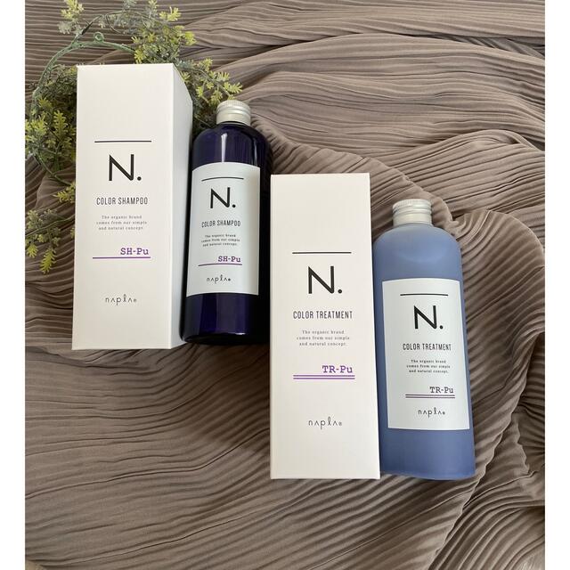 NAPUR(ナプラ)のナプラ N. パープルシャンプー320ml/トリートメント300g #エヌドット コスメ/美容のヘアケア/スタイリング(シャンプー/コンディショナーセット)の商品写真