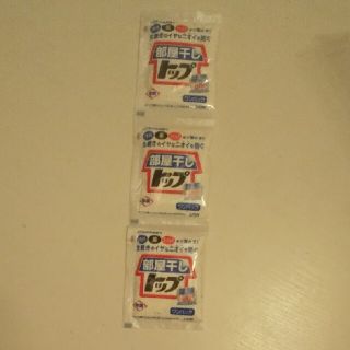 ライオン(LION)のトップ 部屋干し 抗菌EX ワンパック ３袋×25g(洗剤/柔軟剤)