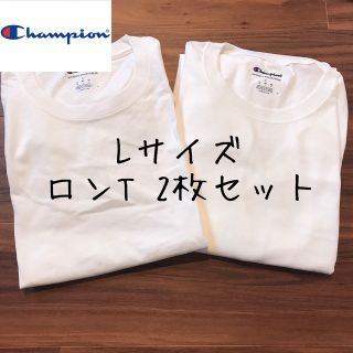 チャンピオン(Champion)の【訳あり】2枚 champion チャンピオン メンズ 長袖 ロンT 白T L(Tシャツ/カットソー(七分/長袖))