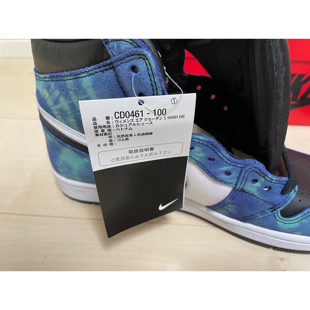 ナイキ Nike Air Jordan 1 Tie-dye 25.5cm