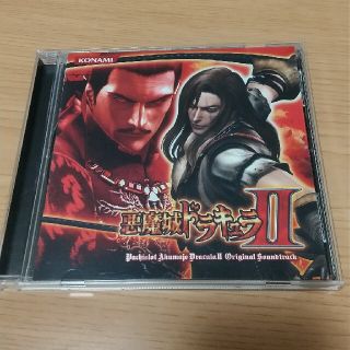 コナミ(KONAMI)のパチスロ悪魔城ドラキュラII ORIGINAL SOUNDTRACK(ゲーム音楽)