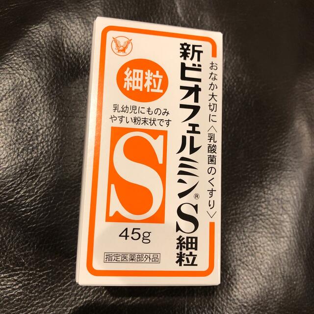 大正製薬(タイショウセイヤク)の新ビオフェルミンS細粒 食品/飲料/酒の健康食品(その他)の商品写真