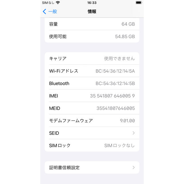 iPhone 6s  64GB バッテリー交換済み