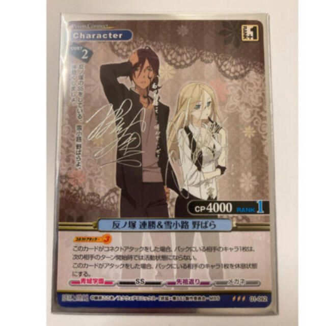 T-ポイント5倍 プリズムコネクト 妖狐×僕SS Amazon.co.jp: 白鬼 T-ポイント5倍 プリズムコネクト 妖狐×僕SS Amazon.co.jp: 白鬼