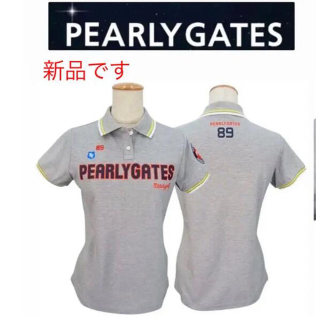 PEARLY GATES(パーリーゲイツ)の新品　パーリーゲイツレディース吸汗速乾UVケアポロシャツ　2,000円お値下げ スポーツ/アウトドアのゴルフ(ウエア)の商品写真