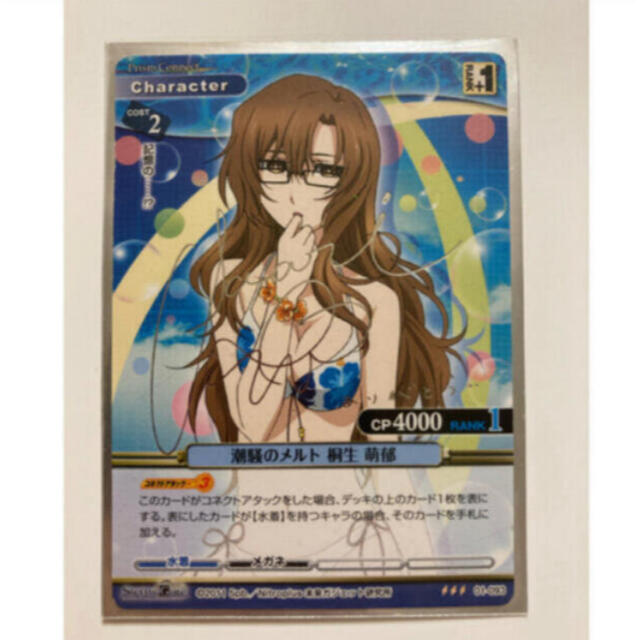 プリズムコネクト Steins;Gate 桐生萌郁 箔押しサイン プリズムコネクト Steins;Gate 桐生萌郁 箔押しサイン