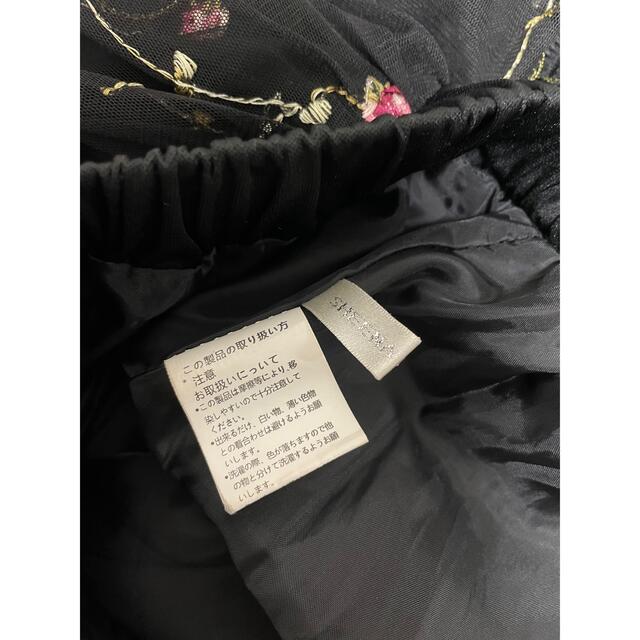 黒　チュールスカート レディースのスカート(その他)の商品写真