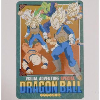 ドラゴンボール(ドラゴンボール)のドラゴンボール　ビジュアルアドベンチャー　カード　圧倒　41(カード)