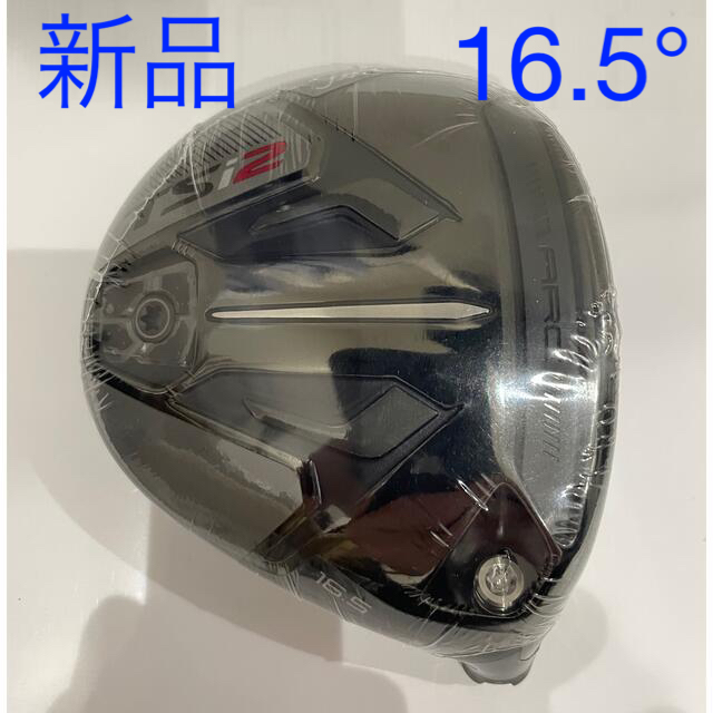 ☆新品・未使用☆ タイトリストTSi2フェアウェイウッド 16.5° ヘッド