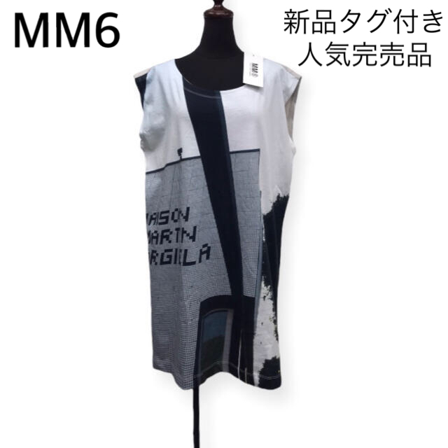 男女兼用 【新品タグ付き】MM6 転写プリント ロング シャツ カットソー