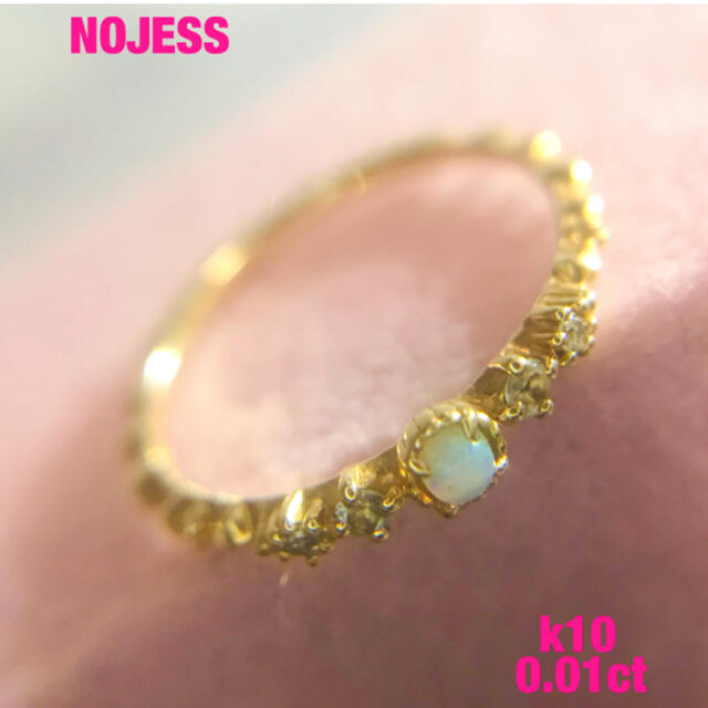 NOJESS - ノジェス k10 オパール&ダイヤ グラデ ピンキーリング☆約 3