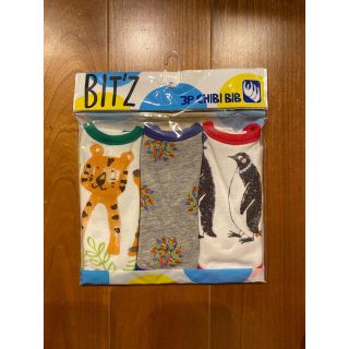 ビッツ(Bit'z)のベビースタイ　【BIT'Z】(ベビースタイ/よだれかけ)