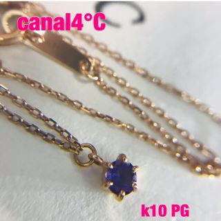 カナルヨンドシー(canal４℃)のカナル4℃  k10 一粒天然石 ブレスレット ★パープル(ブレスレット/バングル)