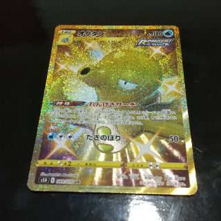 53ページ目 ポケモン シングルの通販 190 000点以上 ポケモンを買うならラクマ