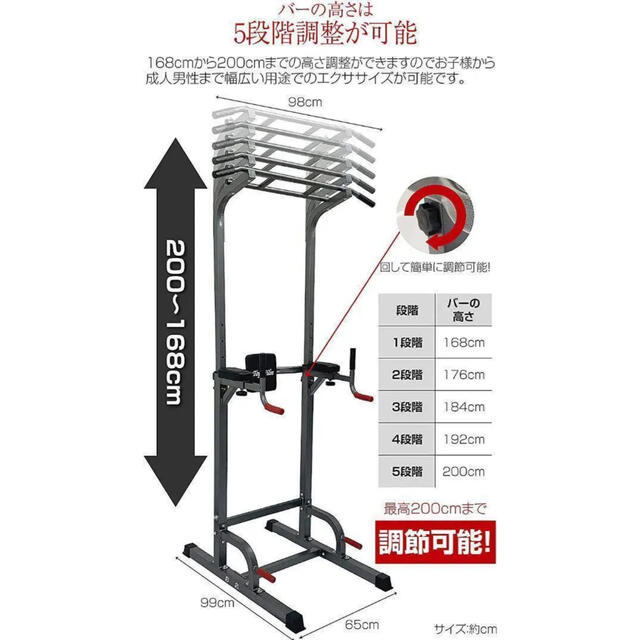 ぶら下がり健康器 懸垂マシン トレーニング 家トレ チンニングスタンド 黒新 スポーツ/アウトドアのトレーニング/エクササイズ(トレーニング用品)の商品写真