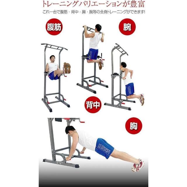 ぶら下がり健康器 懸垂マシン トレーニング 家トレ チンニングスタンド 黒新 スポーツ/アウトドアのトレーニング/エクササイズ(トレーニング用品)の商品写真