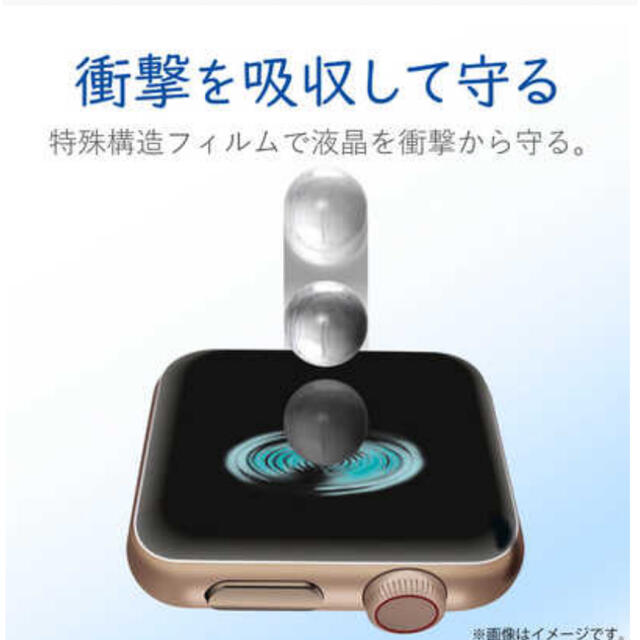 Apple Watch(アップルウォッチ)のエレコム　ELECOM Apple Watch 40mm フルカバーフィルム スマホ/家電/カメラのスマホアクセサリー(保護フィルム)の商品写真