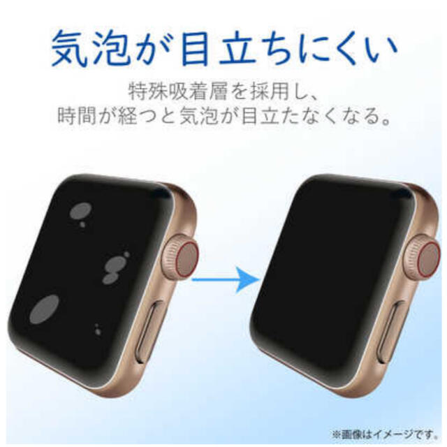 Apple Watch(アップルウォッチ)のエレコム　ELECOM Apple Watch 40mm フルカバーフィルム スマホ/家電/カメラのスマホアクセサリー(保護フィルム)の商品写真