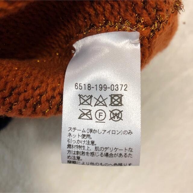 ドゥロワー ニットベスト Vネック ノースリーブ カシミヤ混 ラメ オレンジ×紺 7