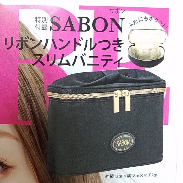 SABON(サボン)の【SABON】リボンハンドルつきスリムバニティ レディースのファッション小物(ポーチ)の商品写真