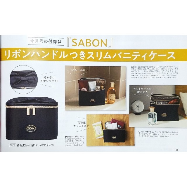 SABON(サボン)の【SABON】リボンハンドルつきスリムバニティ レディースのファッション小物(ポーチ)の商品写真