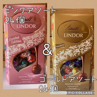 Lindt - コストコ リンツ リンドール チョコレート 6種 48個の通販 by