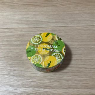 スチームクリーム(STEAM CREAM)のスチームクリーム　ゆず＆ジンジャー　75g(ボディクリーム)