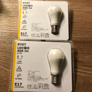 イケア(IKEA)のIKEA電球　（ryet LED電球　e17）(蛍光灯/電球)