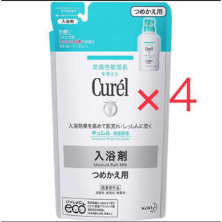 キュレル(Curel)のキュレル 入浴剤 詰め替え 360ml×4パック 新品 (入浴剤/バスソルト)