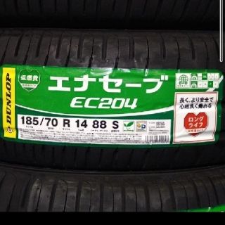 ダンロップ(DUNLOP)のダンロップ EC204 185/70R14●BSネクストリー195 /60R16(タイヤ)