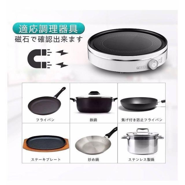 【新品】IH☆クッキングヒーター☆卓上☆IH調理器☆高火力1300Ｗ☆ih☆