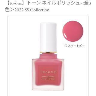 コスメキッチン(Cosme Kitchen)のトーン　ネイルポリッシュ10 スイートピー(マニキュア)