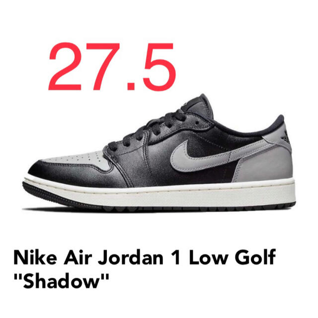 【2021年製 NIKE 最新作の Jordan 1 Low Golf Shadow 黒 グレー ×