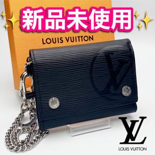 ヴィトン(LOUIS VUITTON) ウォレットチェーン 財布(レディース)の通販