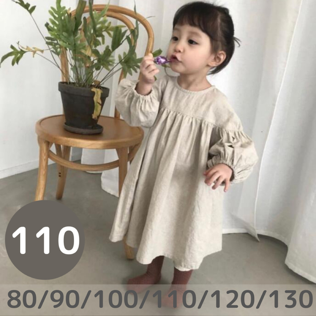 【shupu様】バルーン袖ワンピース　ベージュ　110cm 130cm韓国子供服 キッズ/ベビー/マタニティのキッズ服女の子用(90cm~)(ワンピース)の商品写真