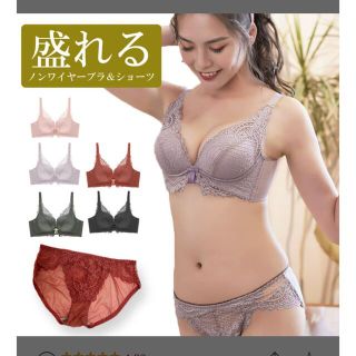 最終価格！　下着　グレー(ブラ&ショーツセット)