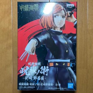 バンプレスト(BANPRESTO)の呪術廻戦釘崎野薔薇フィギュア(アニメ/ゲーム)