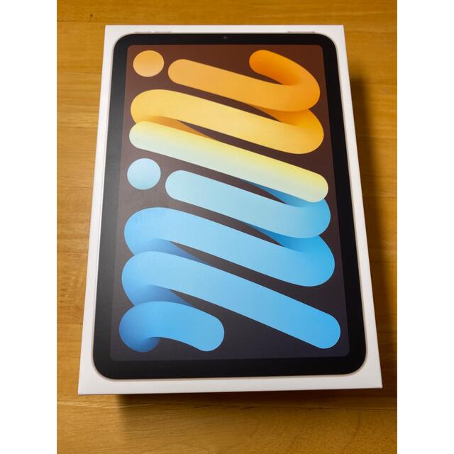 早割クーポン! iPad - iPad mini6(第6世代)Wi-Fi 64GB スターライト