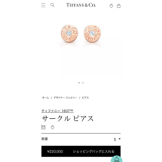 在庫最新品⊘ Tiffany 750 ダイヤモンド サークルピアスの通販 by Se's