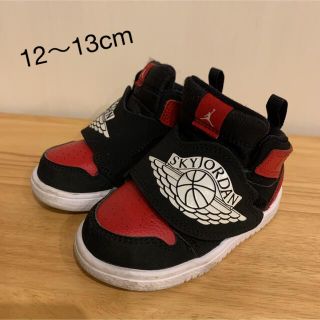 ナイキ(NIKE)のNIKE SKYJORDAN 子供　スニーカー　12cm(スニーカー)